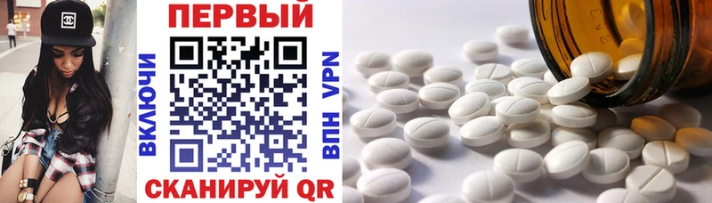 АМФЕТАМИН Premium  МЕГА ссылки  Юрюзань  купить наркоту 