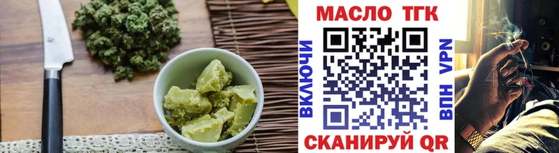 Cannafood конопля Юрюзань