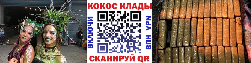 КОКАИН 98% блэк спрут зеркало Юрюзань