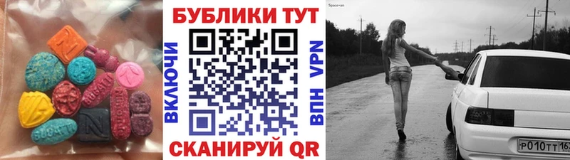 сколько стоит  Юрюзань  это Telegram  Ecstasy Cube 