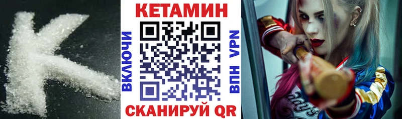 КЕТАМИН VHQ  hydra зеркало  Юрюзань  где можно купить наркотик 