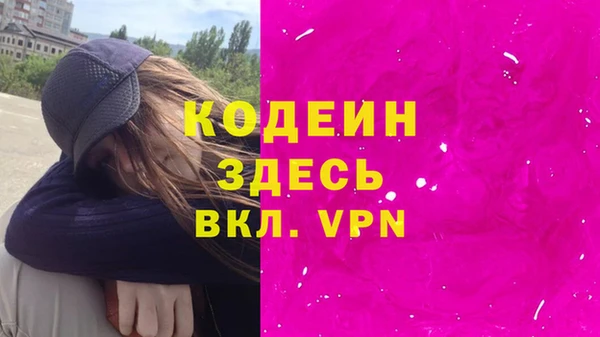 сатива Верхнеуральск