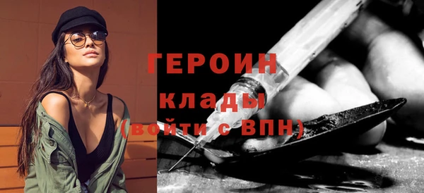 трава Верея
