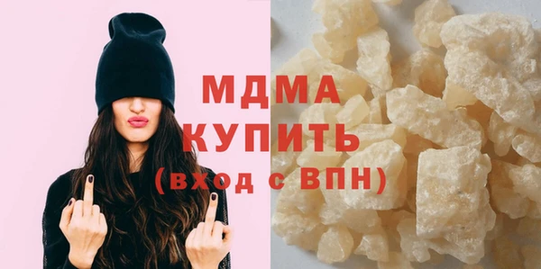 сатива Верхнеуральск