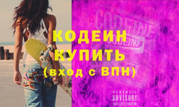 мяу мяу кристалл Верхний Тагил