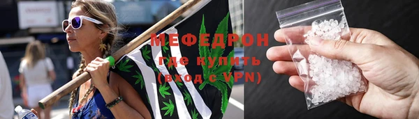 сатива Верхнеуральск