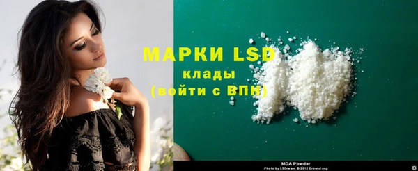 сатива Верхнеуральск