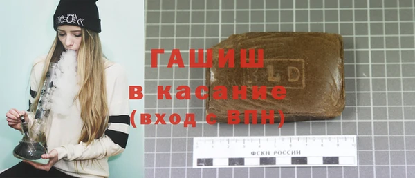 сатива Верхнеуральск