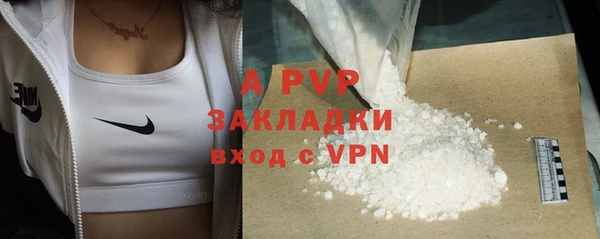 мяу мяу кристалл Верхний Тагил