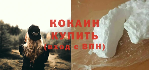 сатива Верхнеуральск