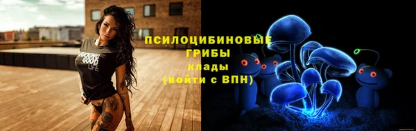 мяу мяу кристалл Верхний Тагил
