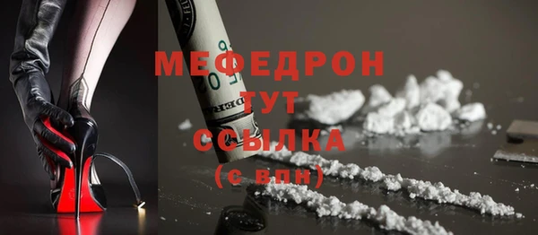 сатива Верхнеуральск