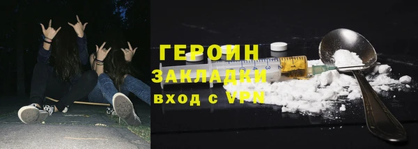 трава Верея