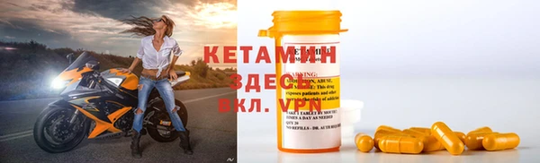 мяу мяу кристалл Верхний Тагил