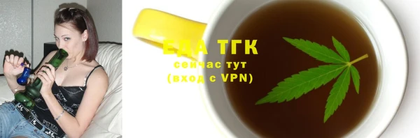 сатива Верхнеуральск