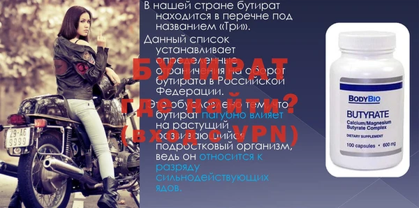 мяу мяу кристалл Верхний Тагил