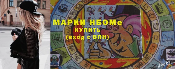 трава Верея