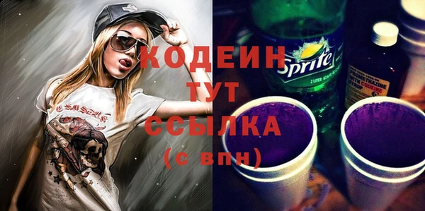 сатива Верхнеуральск