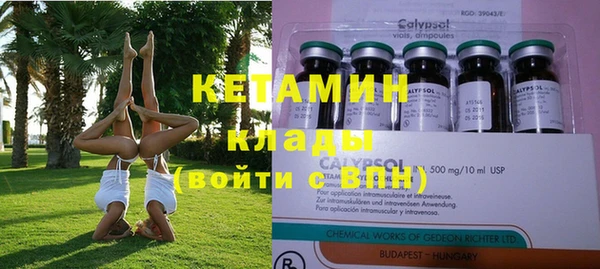 трава Верея