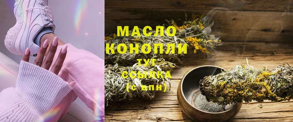 мяу мяу кристалл Верхний Тагил