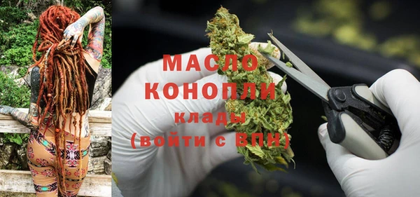 трава Верея