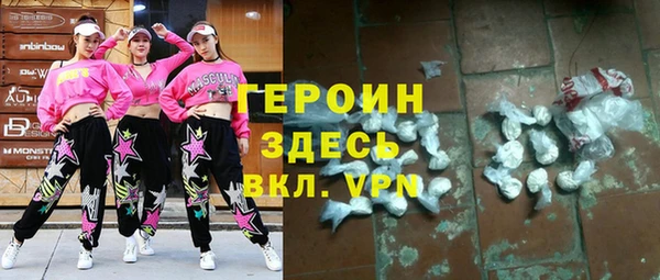 мяу мяу кристалл Верхний Тагил