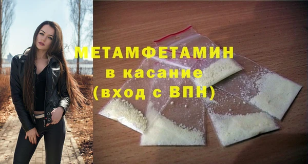 сатива Верхнеуральск