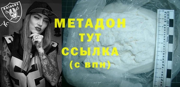 мяу мяу кристалл Верхний Тагил