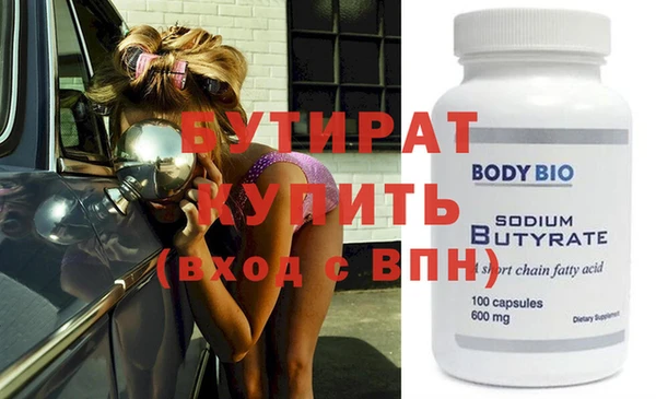 мяу мяу кристалл Верхний Тагил
