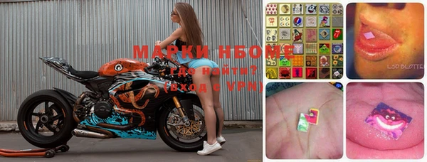 мяу мяу кристалл Верхний Тагил