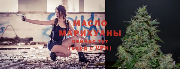 сатива Верхнеуральск