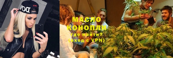 мяу мяу кристалл Верхний Тагил