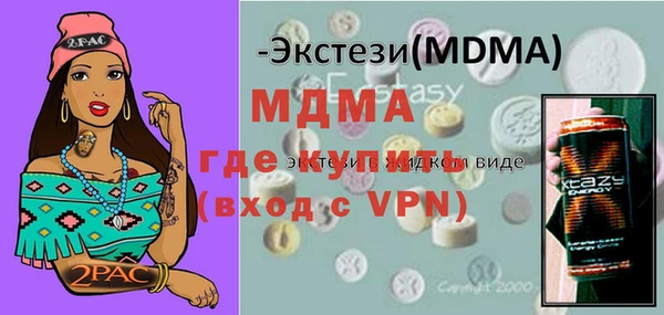 мяу мяу кристалл Верхний Тагил