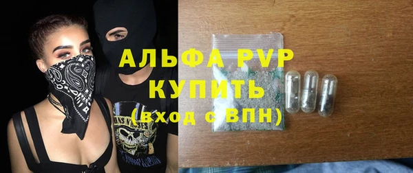 сатива Верхнеуральск
