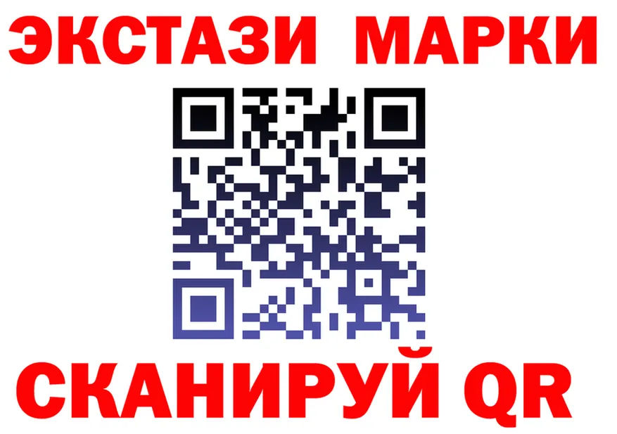 Марки 25I-NBOMe 1500мкг зеркало это OMG Юрюзань