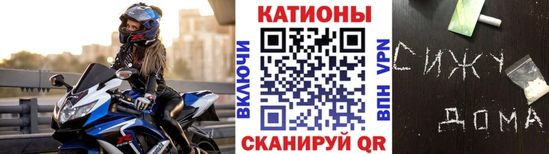 что такое   Юрюзань  Мефедрон мука 