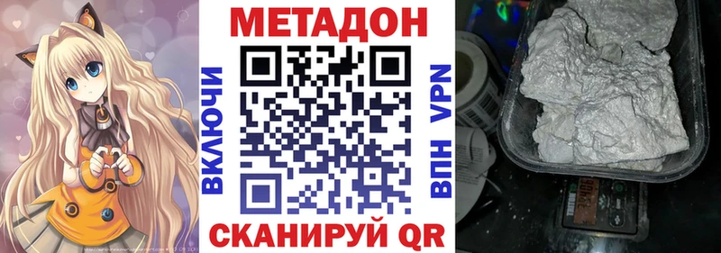ссылка на мегу ссылка Юрюзань МЕТАДОН белоснежный