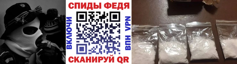 МЕТАМФЕТАМИН Methamphetamine Юрюзань