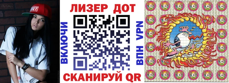 Марки 25I-NBOMe 1,5мг  где купить наркоту  Юрюзань 