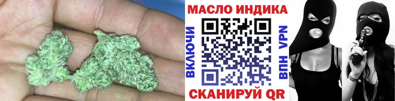 цена наркотик  Юрюзань  ТГК гашишное масло 